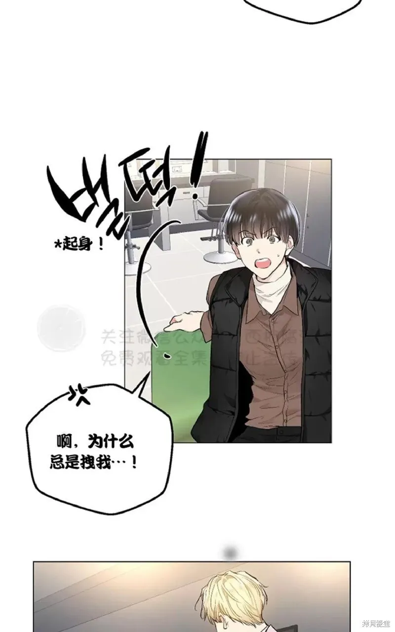第32话 第52页
