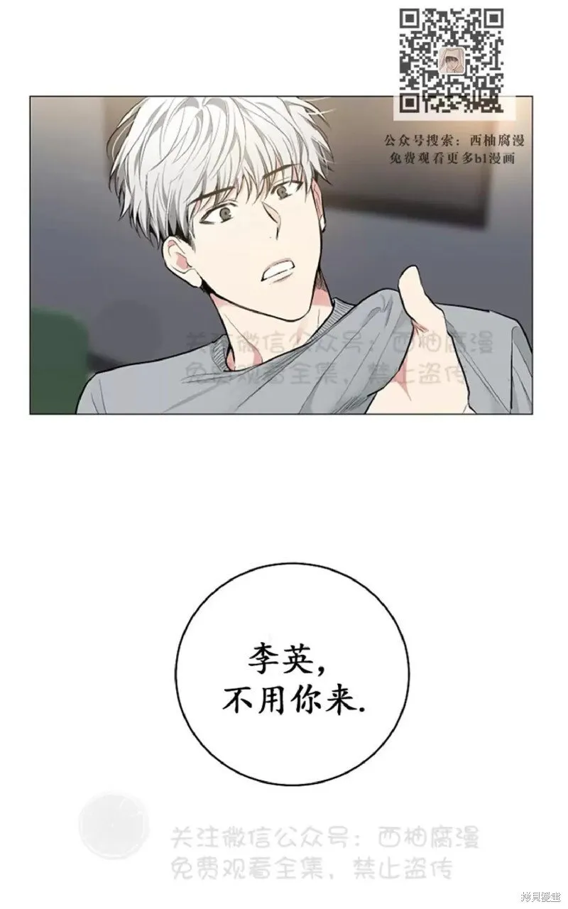 第32话 第54页