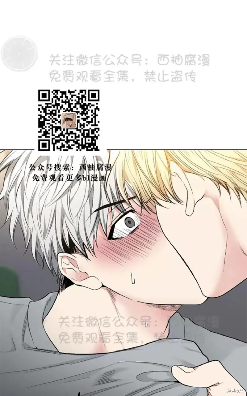 第33话 第3页