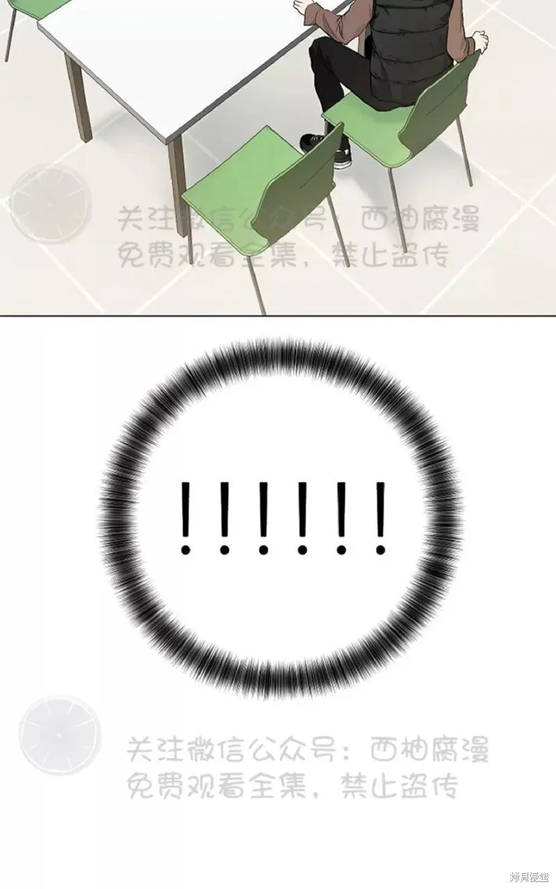 第33话 第6页