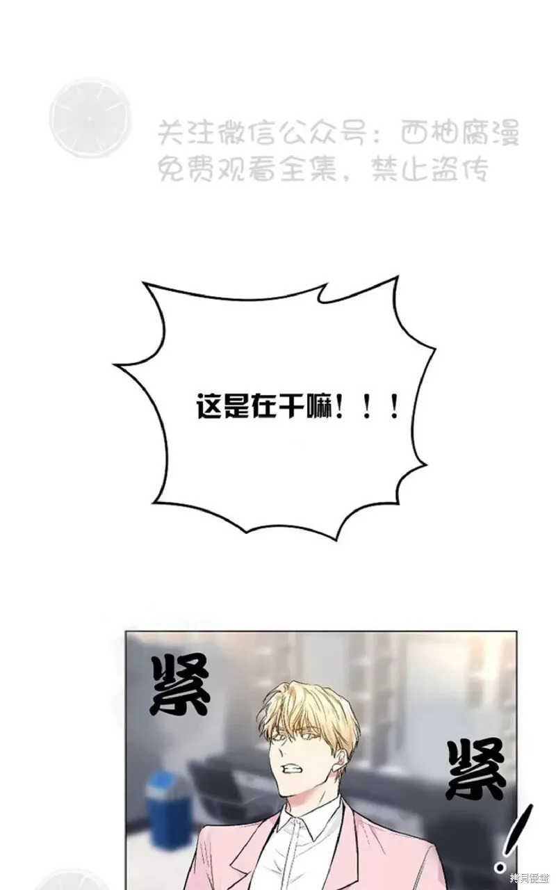 第33话 第9页