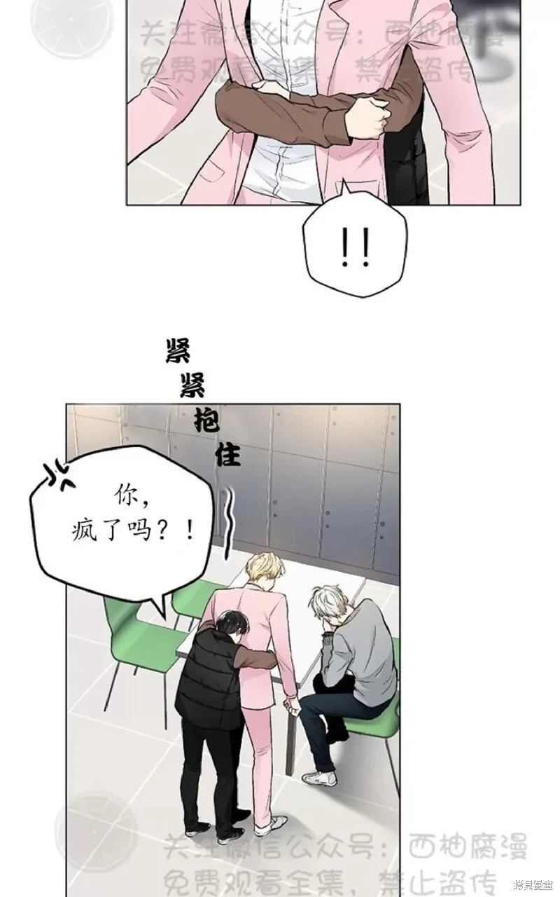 第33话 第10页