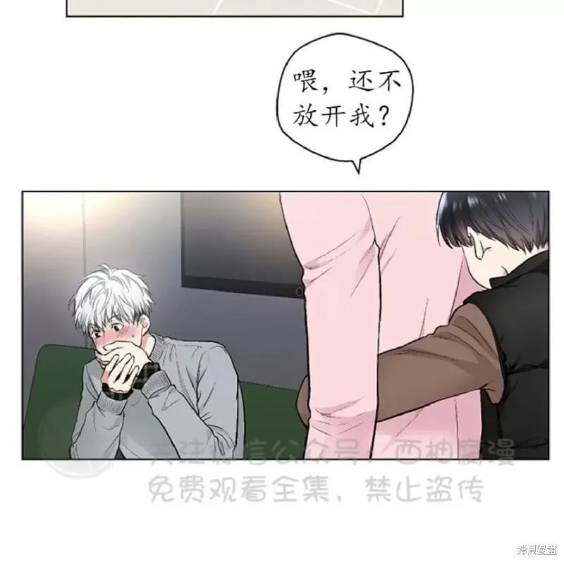 第33话 第11页