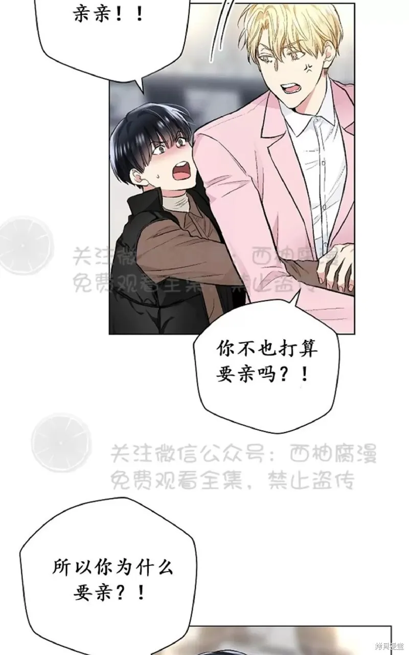 第33话 第13页