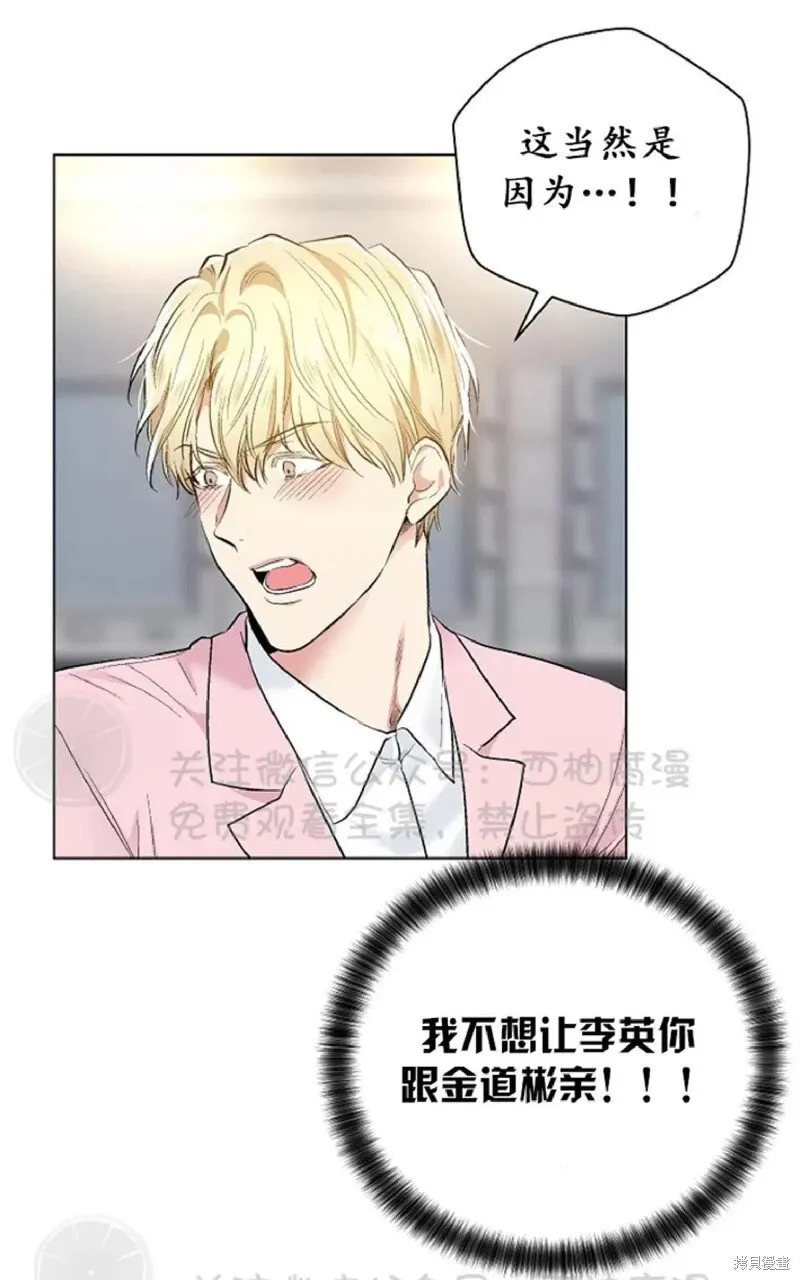 第33话 第15页