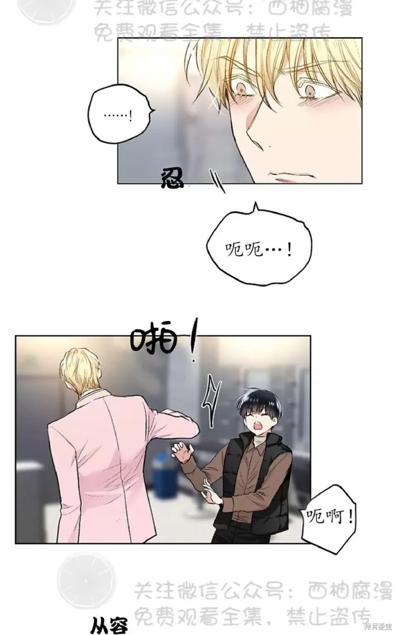 第33话 第16页