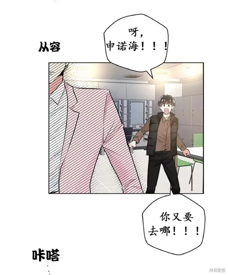 第33话 第17页