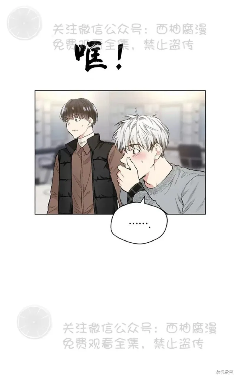 第33话 第18页