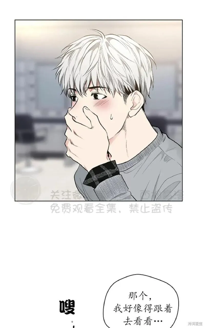第33话 第19页