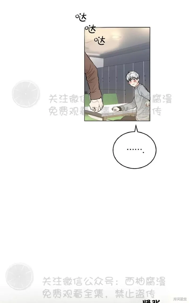 第33话 第21页