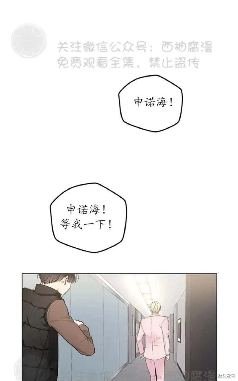 第33话 第23页