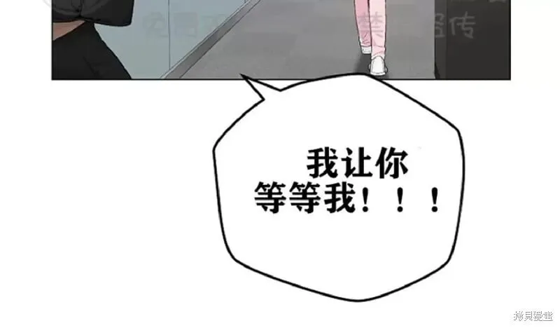 第33话 第24页