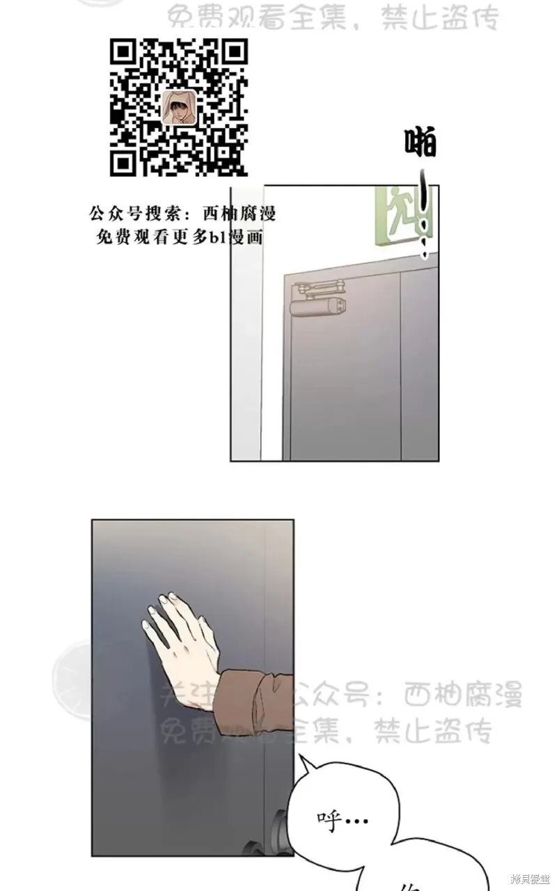 第33话 第26页