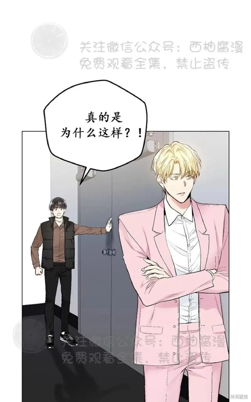 第33话 第28页