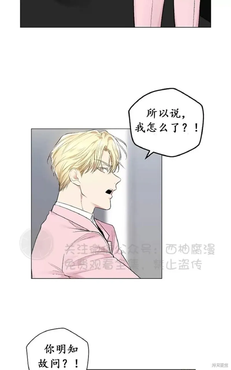 第33话 第29页