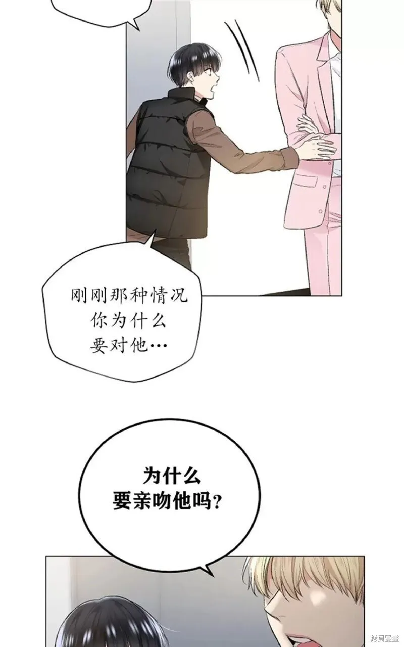 第33话 第30页