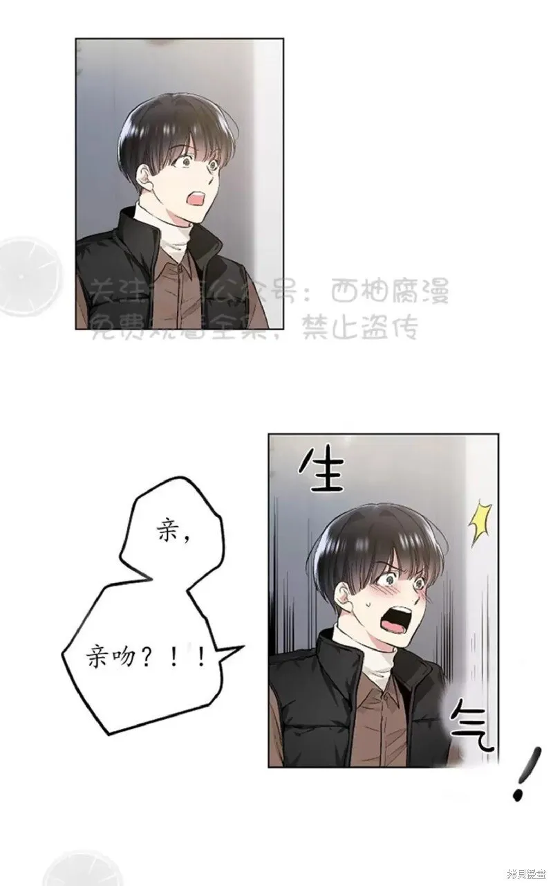 第33话 第32页