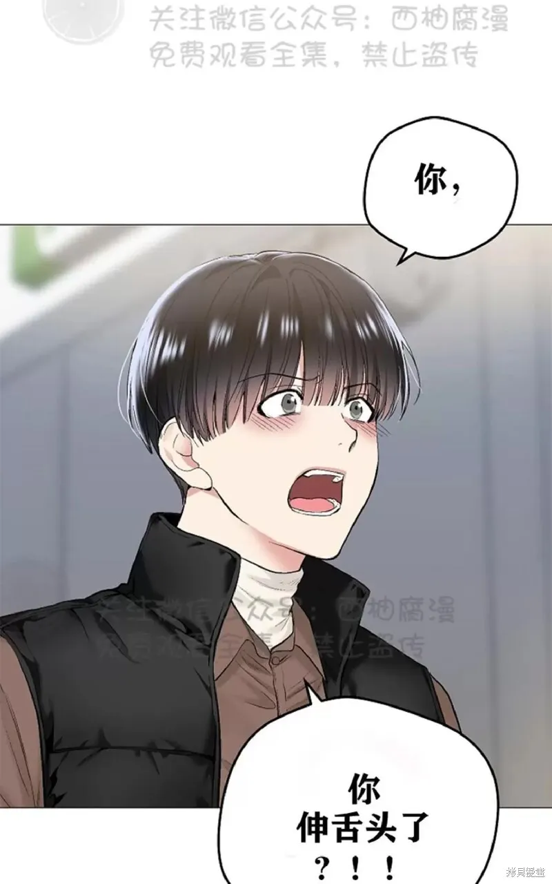 第33话 第33页