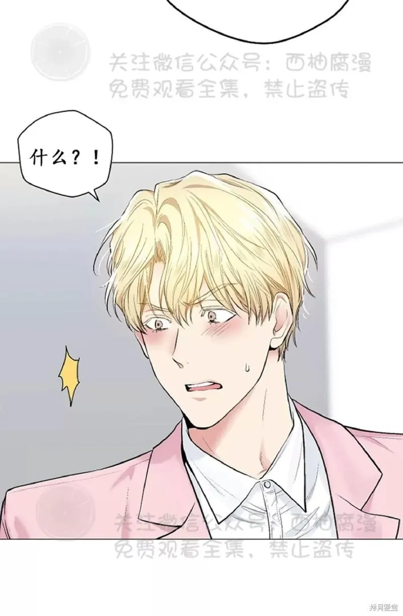 第33话 第34页