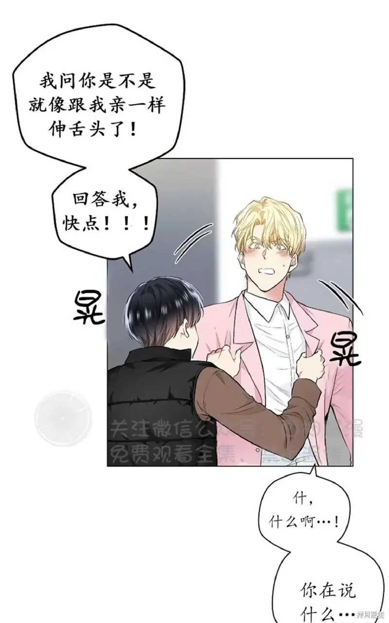 第33话 第35页