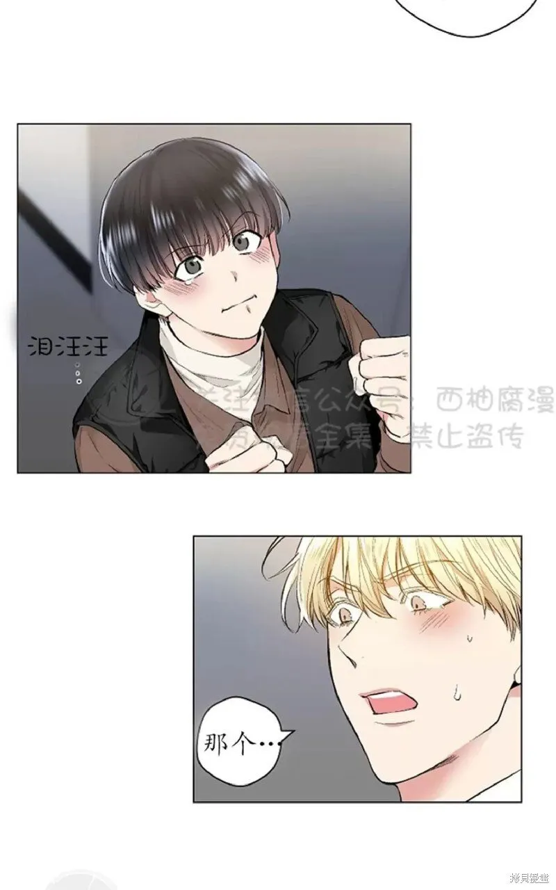 第33话 第36页