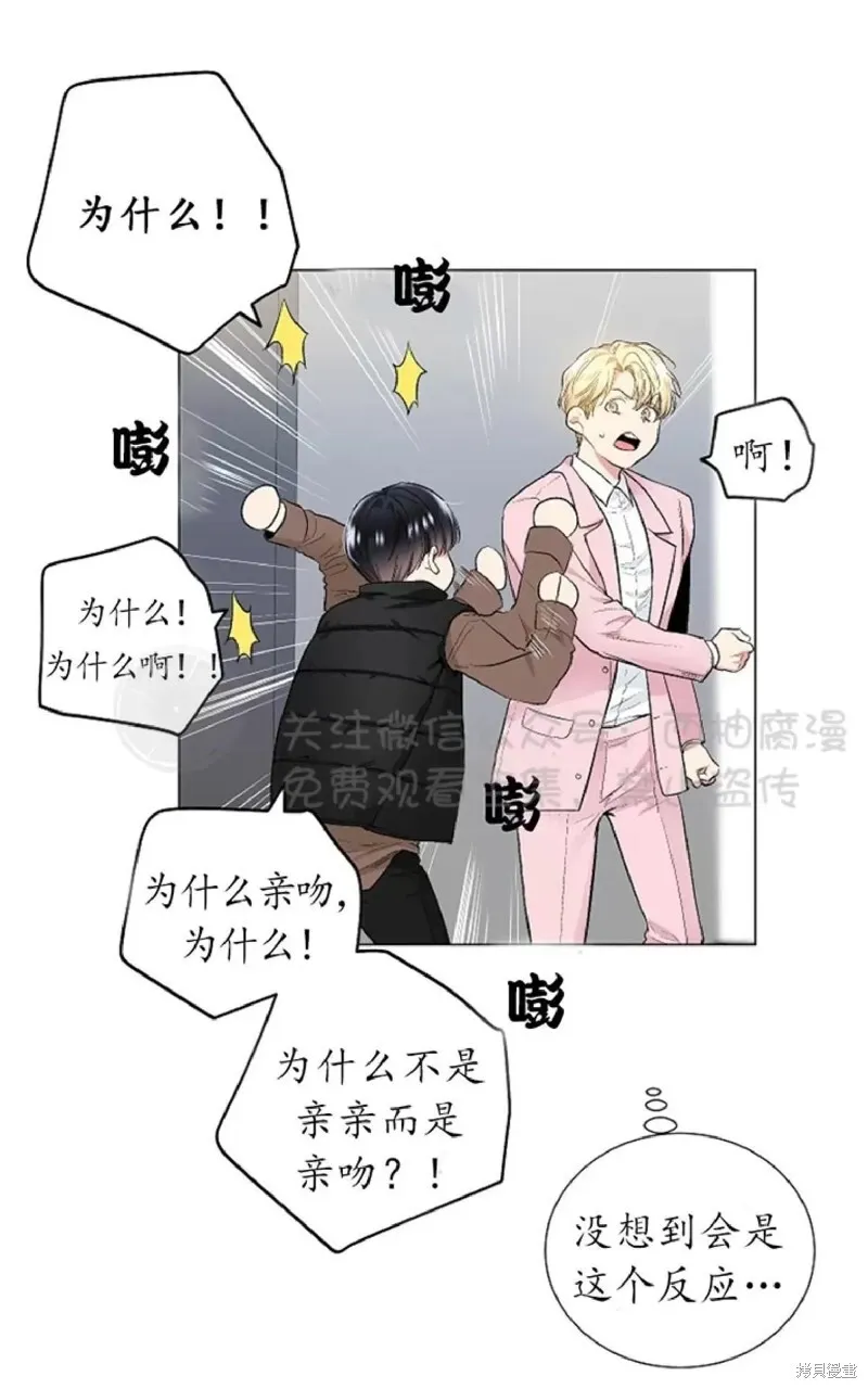 第33话 第38页