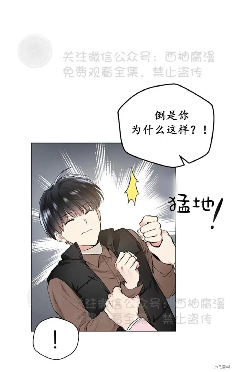 第33话 第39页