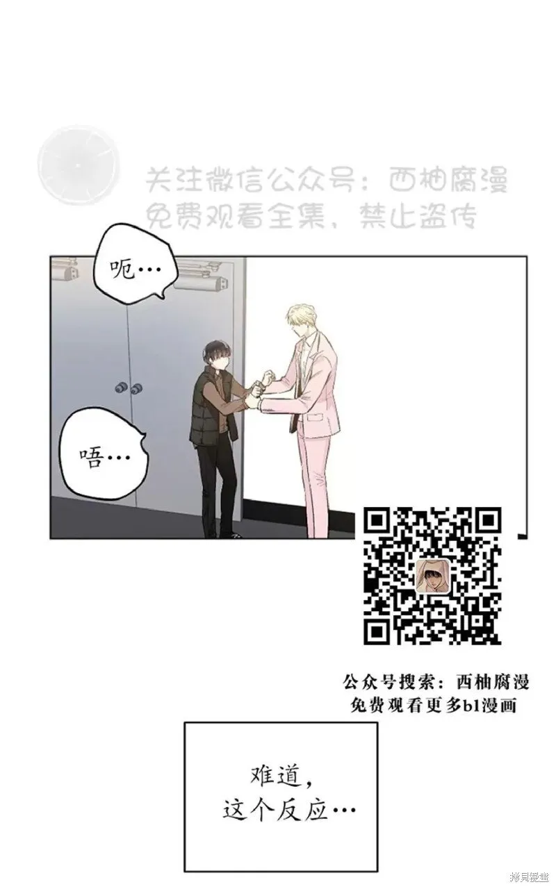第33话 第40页