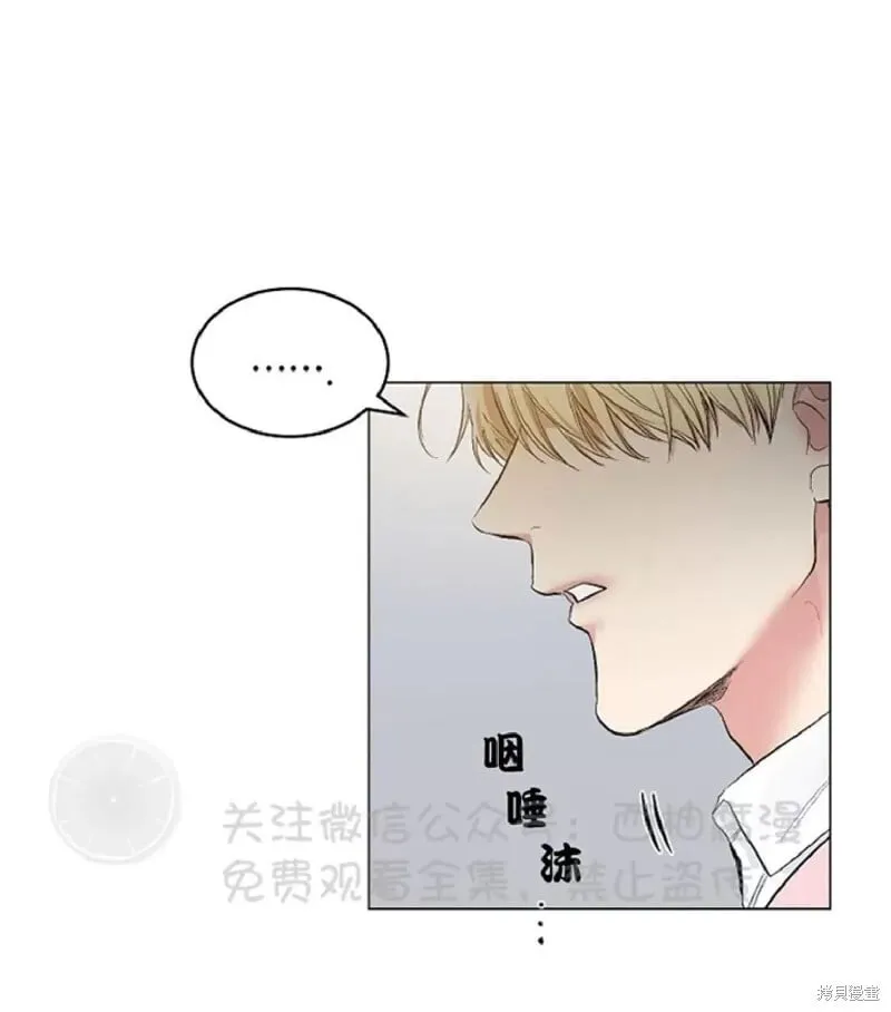 第33话 第41页