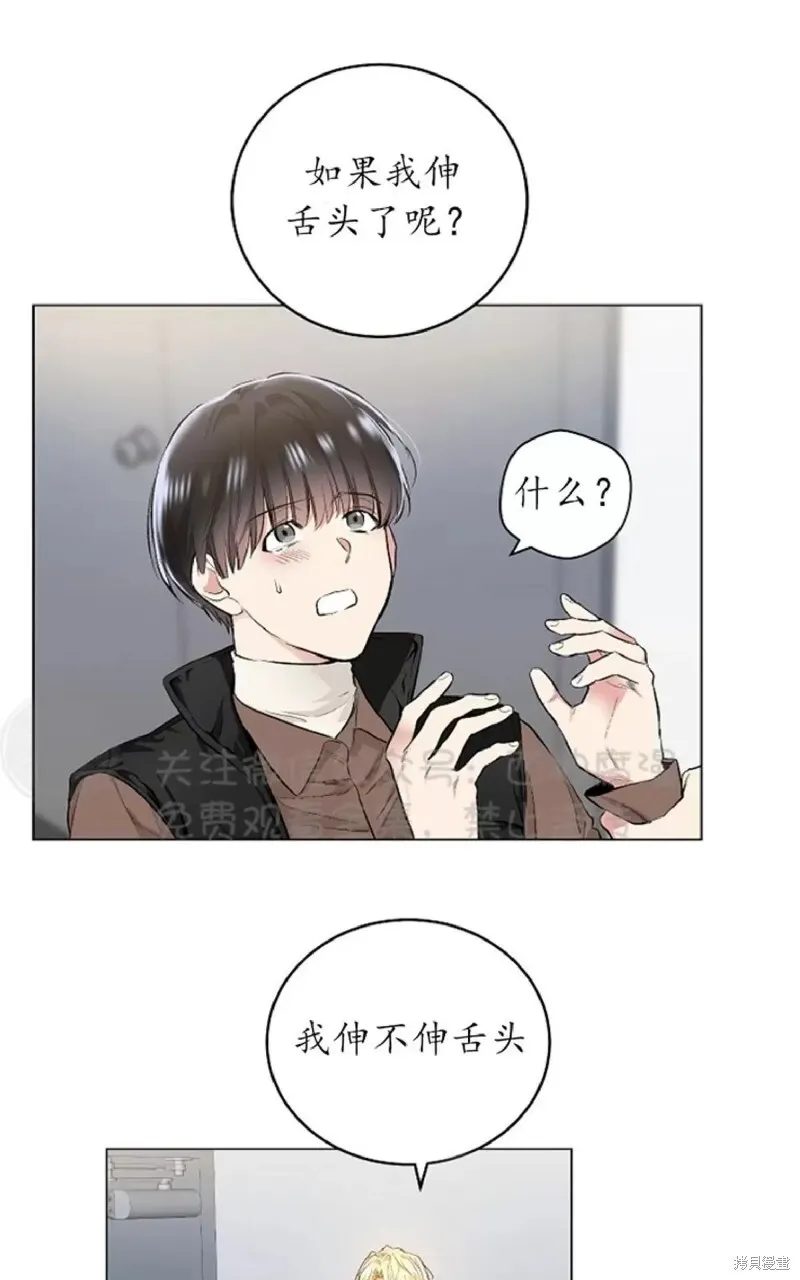 第33话 第42页