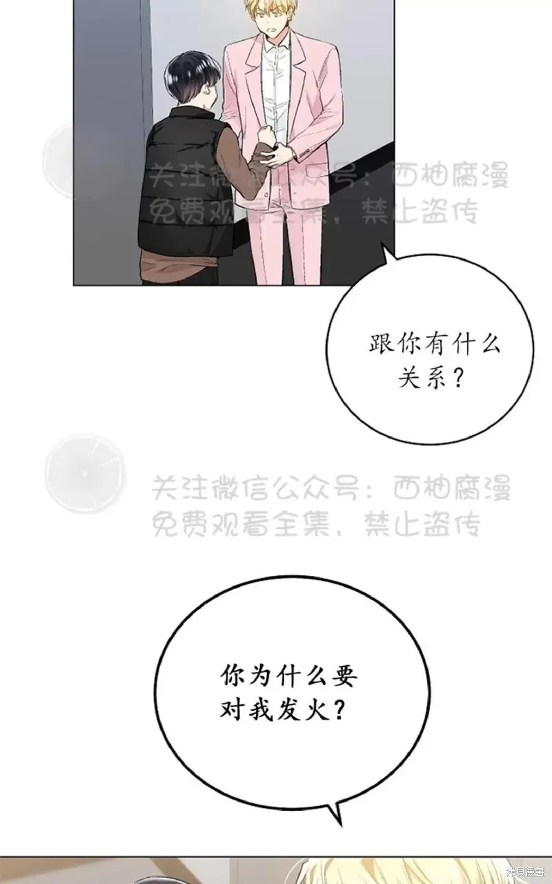 第33话 第43页