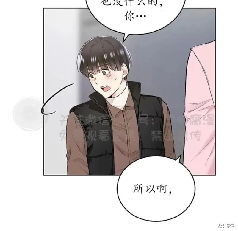 第33话 第46页