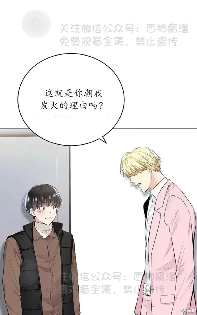 第33话 第47页