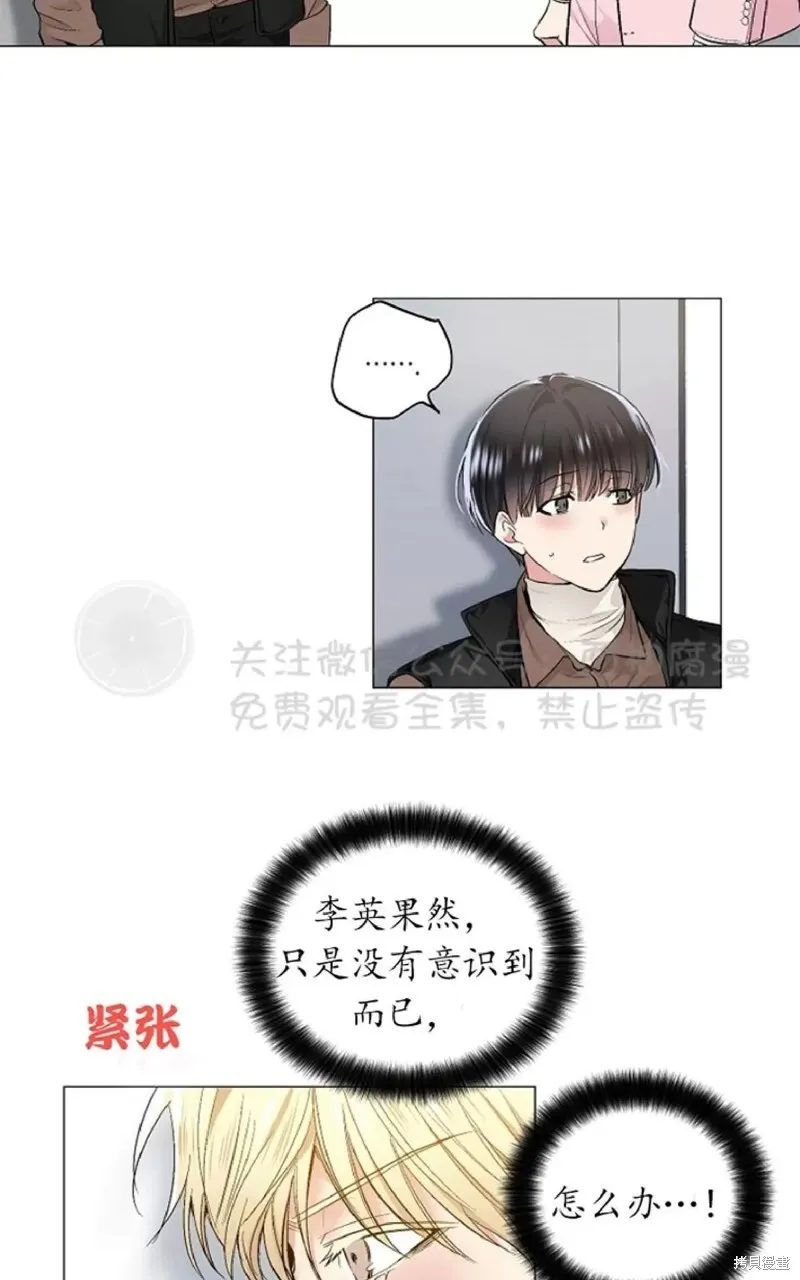 第33话 第48页