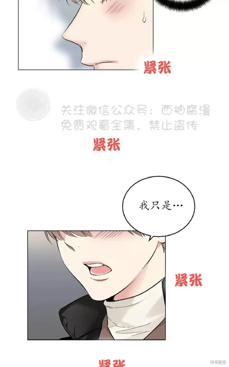 第33话 第49页