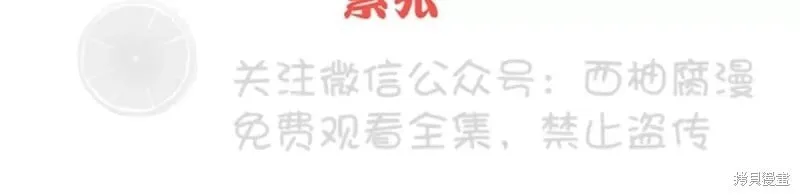 第33话 第50页