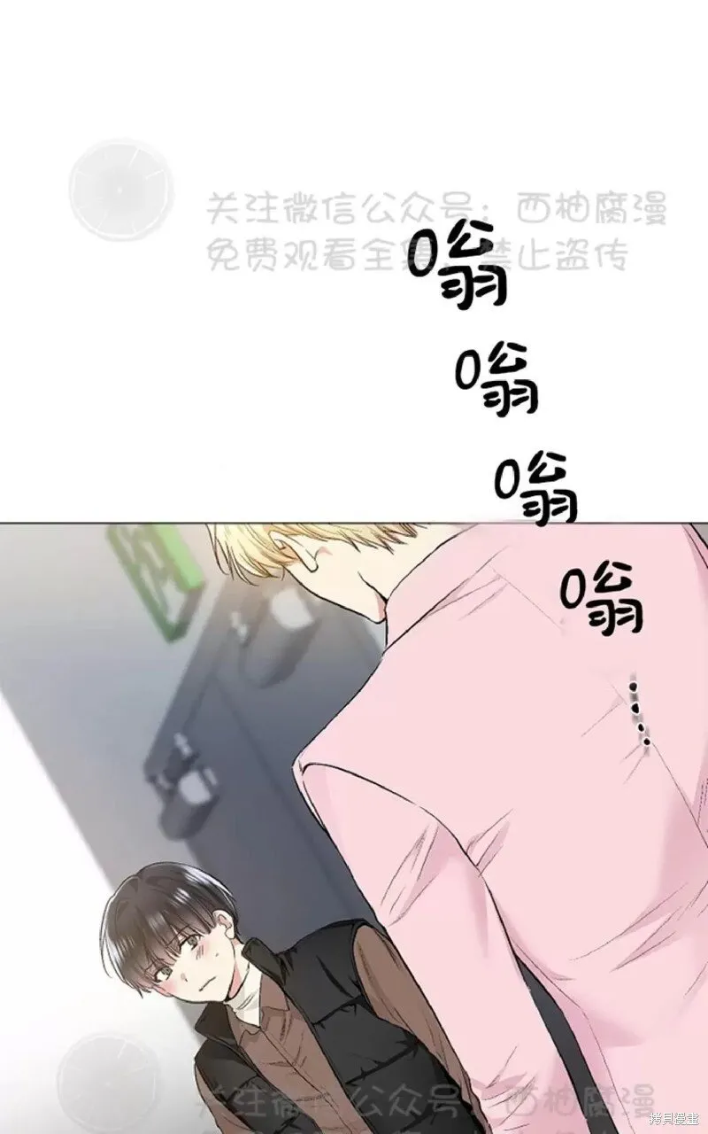 第33话 第53页