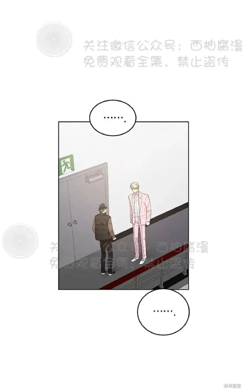 第33话 第55页