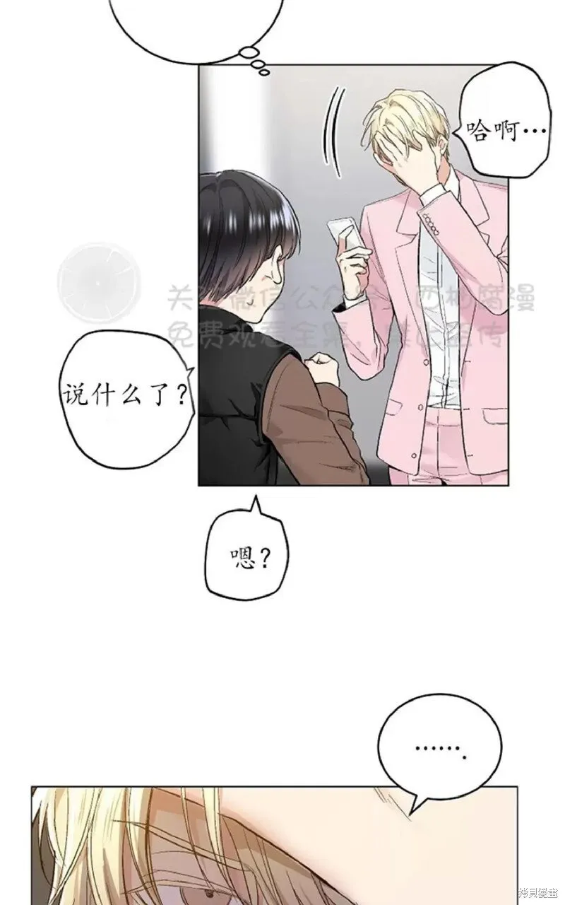 第33话 第57页
