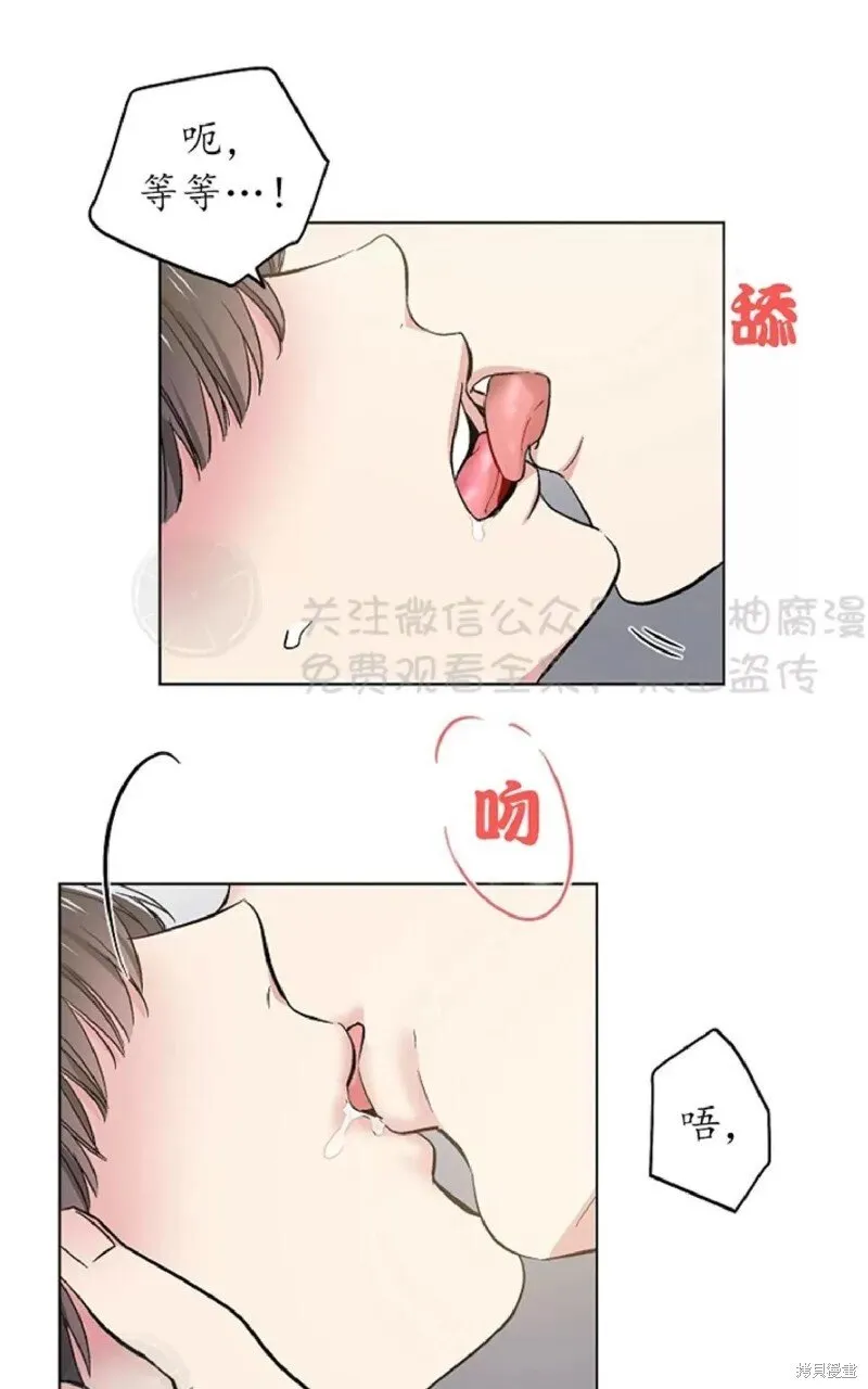 第33话 第63页