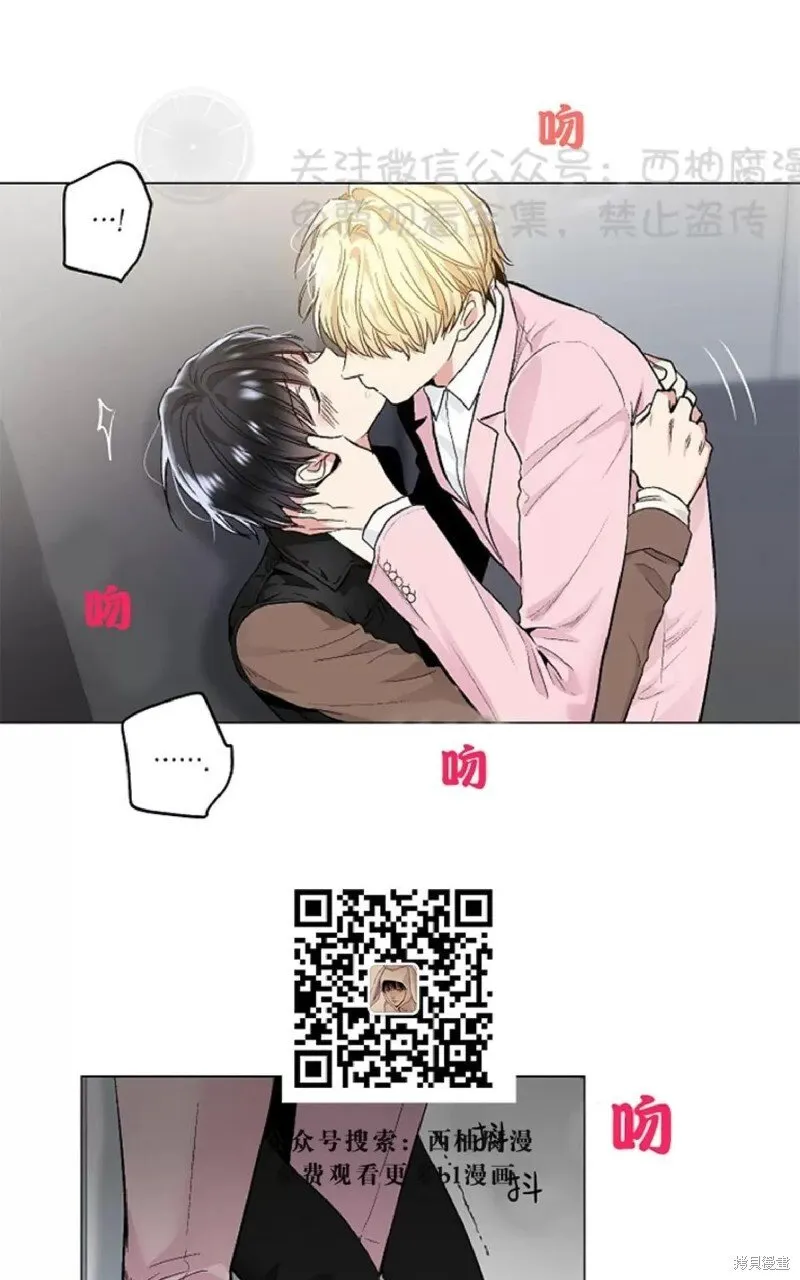 第33话 第65页