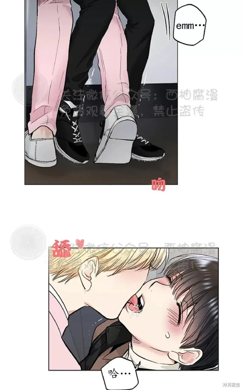 第33话 第66页