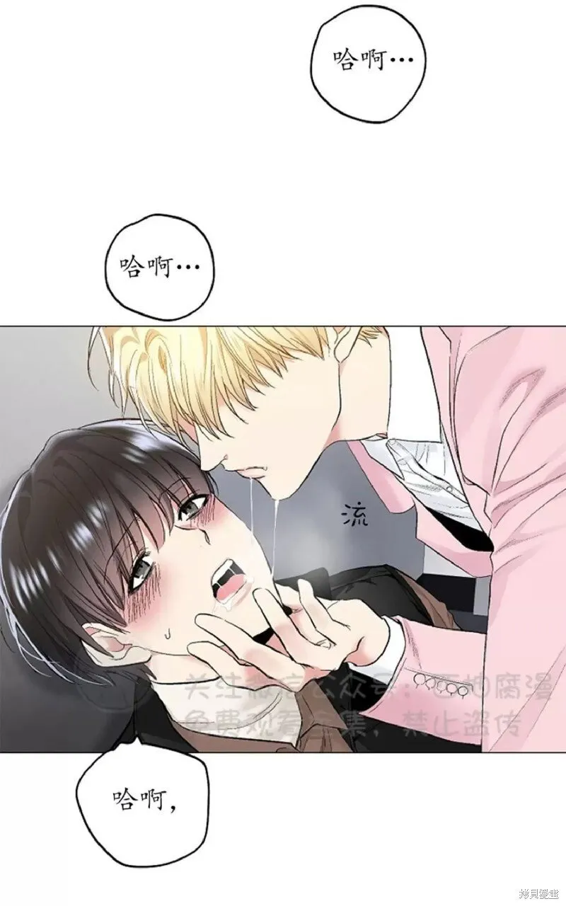第33话 第69页