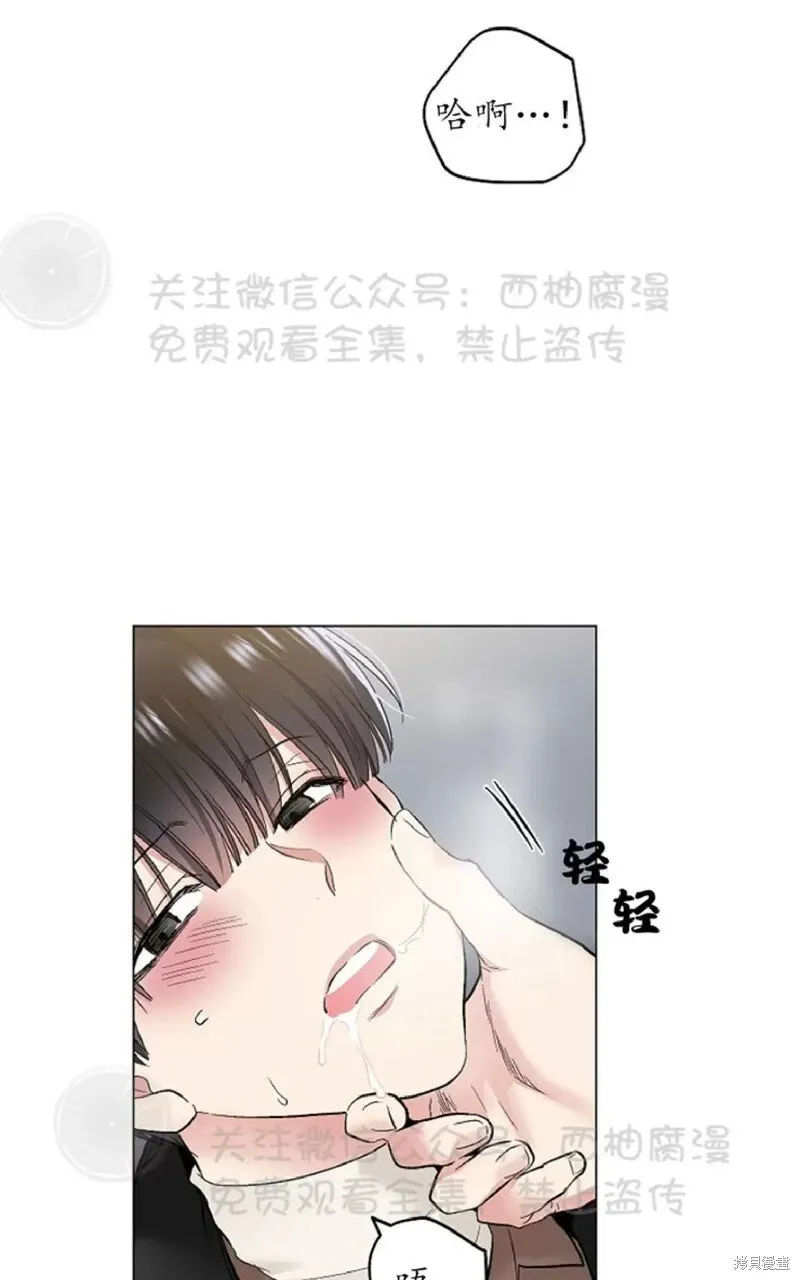第33话 第70页