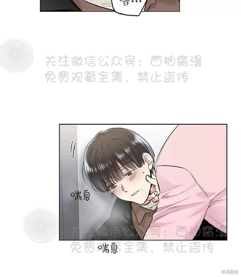 第33话 第71页