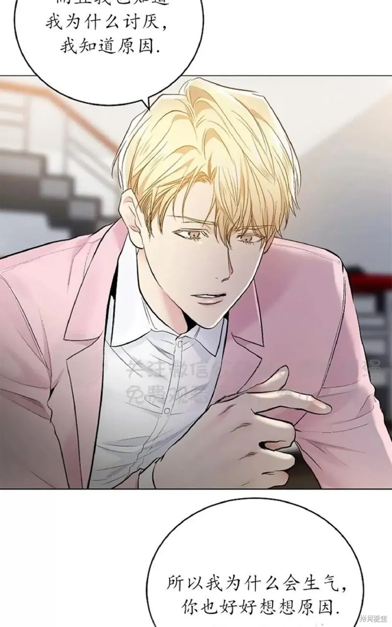 第33话 第73页