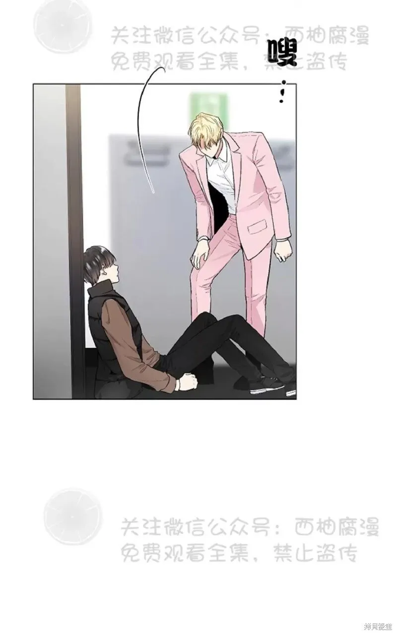第33话 第75页