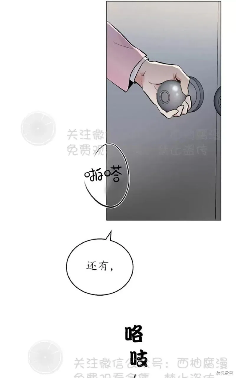 第33话 第76页