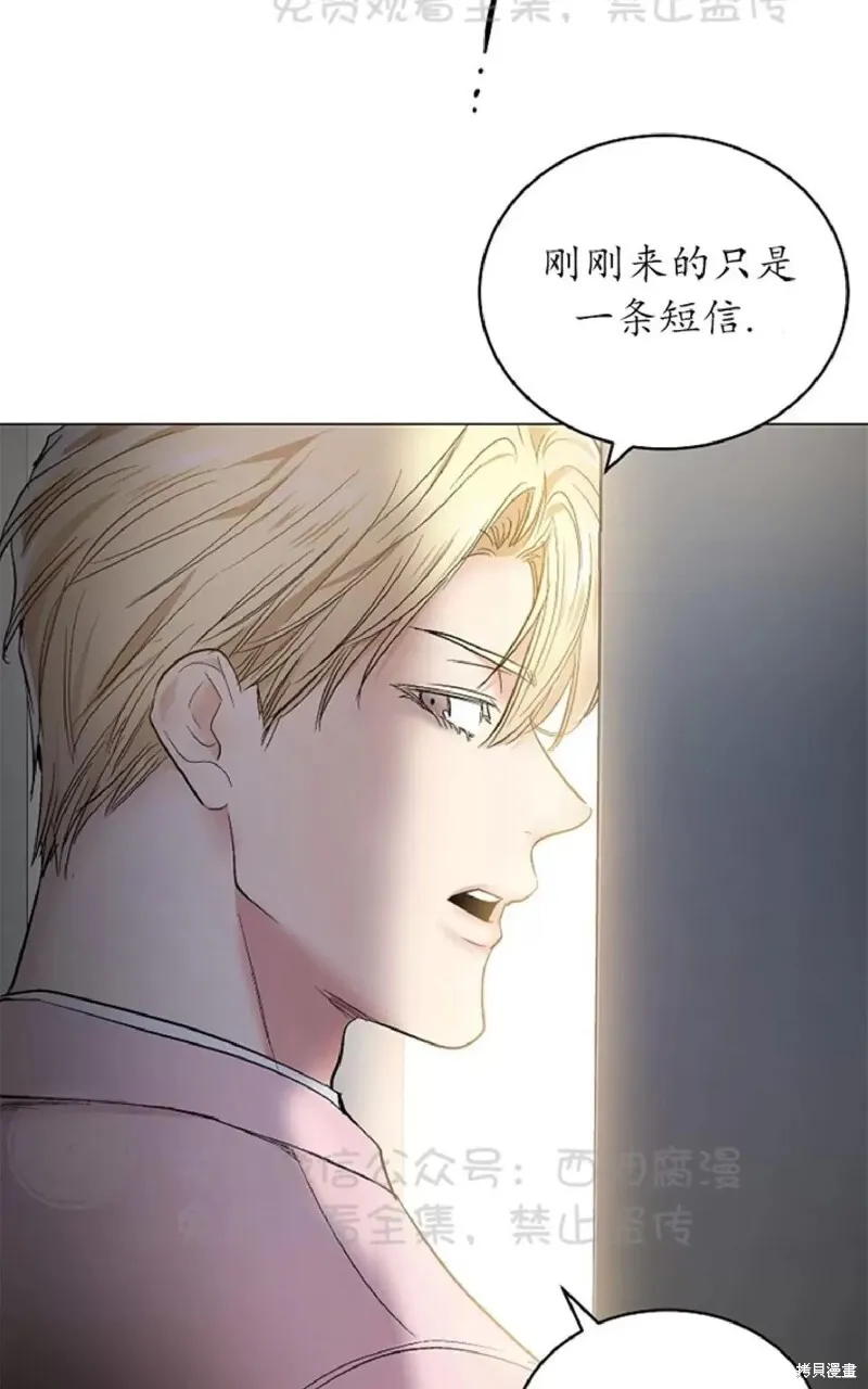 第33话 第77页
