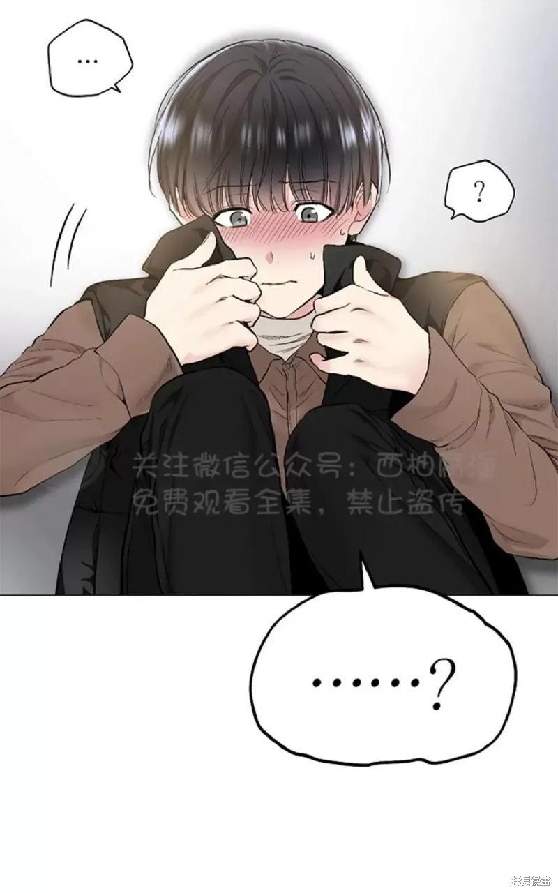 第33话 第80页